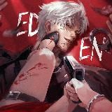 Eden | Убей мою любовь | Тигр против Тигра | Омерта