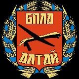 ОКБ БПЛА “Алтай”