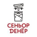 Сеньор Денёр