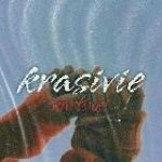 Красивые картинки