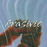 Красивые картинки