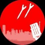 Цофар – Цева Адом