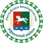 Уфимский район