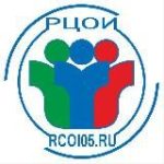 РЦОИ РД