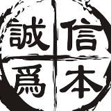 泰国曼谷帝王选妃