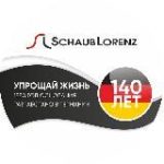Скидки на технику Schaub Lorenz | Промокоды | Акции