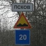 Псков. За рулём