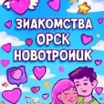 В Ноке LIVE