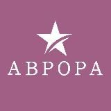 Аврора – женская одежда