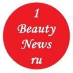 1beautynews.ru