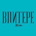 В Питере – жить!