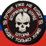 Шторм СВОи ZV 1 Канал