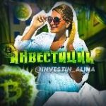 Тут денежный Настрой