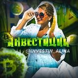 Тут денежный Настрой