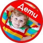 Сценарии | Детский сад