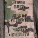 Русский Зверь