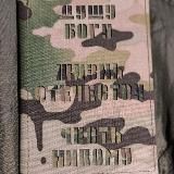 Русский Зверь