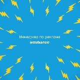 Новости ШоуБиза и Блогеров | Скандалы