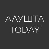 Алушта | TODAY