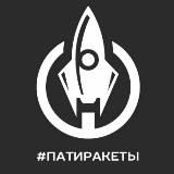 ПатиРакеты | Кавер Группа на Максималках | OFFBEAT ORCHESTRA | MAN