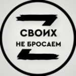 СЛУЖБА ПО КОНТРАКТУ | сво африка