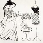 Кормилина. Душу профессионально.