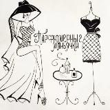 Кормилина. Душу профессионально.