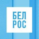 БелРос