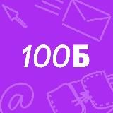 Илья Сагалов | Информатика ОГЭ и ЕГЭ | 100балльный репети