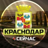 Воронеж Сейчас