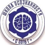 Школа Осознанности | Медитация | от Стас Атман