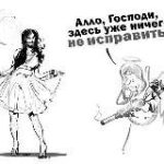 Все трансы Москвы