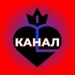 ЛЕГЕНДА №1 КАНАЛ
