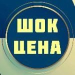 РАСПРОДАЖА САДОВОД Б-1А-22