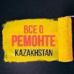 ВСЕ О РЕМОНТЕ KZ