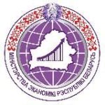 Министерство экономики Республики Беларусь