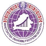 Министерство экономики Республики Беларусь
