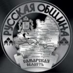 Новости «Русская Община» Самары