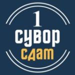 АРЕНДА ПЕРЕСЫПСКИЙ ОДЕССА