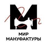 Мир МануфактурыШторная фурнитура