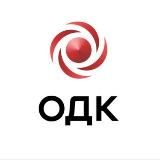 ОДК