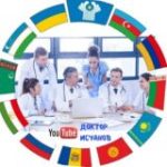 ГРУППА ЭСКИ