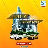 Центр недвижимости
