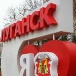 Типичный Луганск