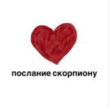 все знаки зодиака