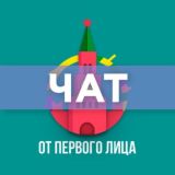 ОПЛ – Обсуждение