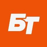 Бизнес Тренды