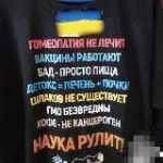 Перлы постсоветских врачей и психологов