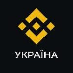 Binance Новини