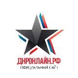 ДНР Онлайн 🅉